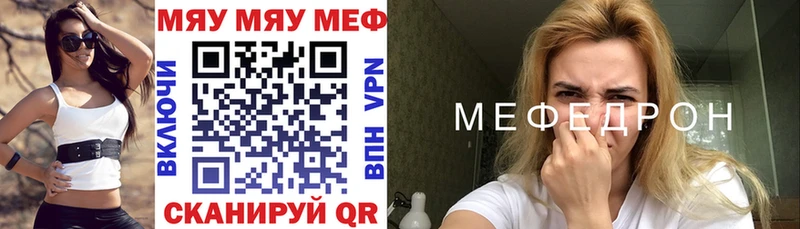 Наркошоп купить Конопля  АМФ  Меф мяу мяу  Ахтубинск