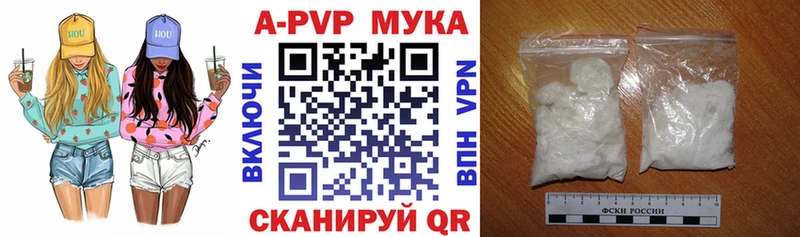 Alpha PVP Соль Ахтубинск