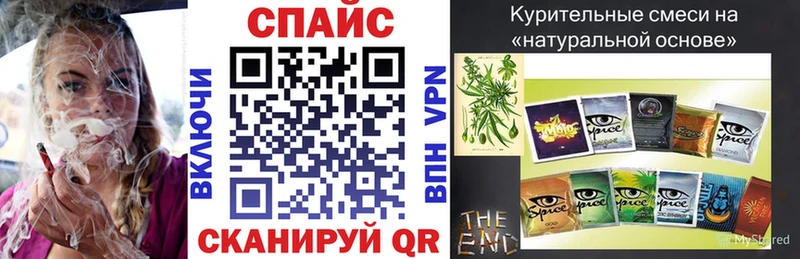 БУТИРАТ бутик  Купить  Ахтубинск 