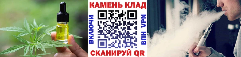 Купить  Ахтубинск  Печенье с ТГК конопля 