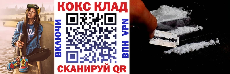 Кокаин Эквадор Ахтубинск