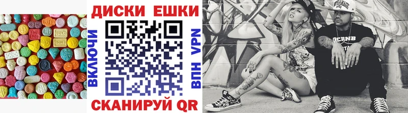 Купить где Ахтубинск Экстази 300 mg