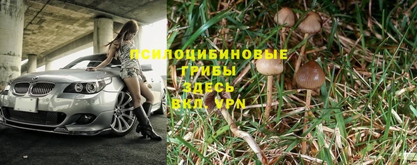 мдма Беломорск
