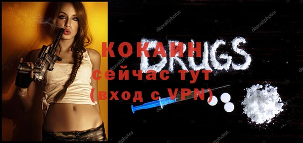 твердый Белокуриха
