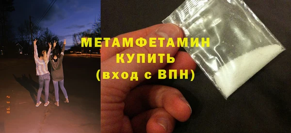твердый Белокуриха