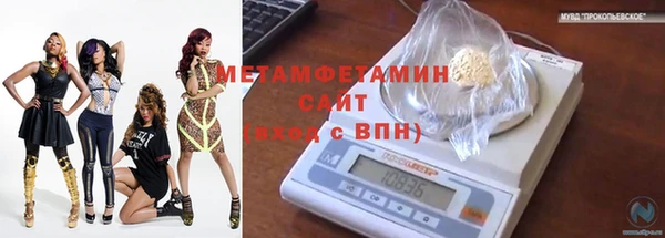 мдма Беломорск