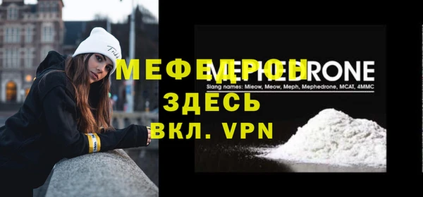 твердый Белокуриха