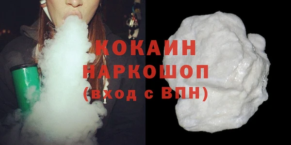 твердый Белокуриха