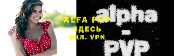 твердый Белокуриха