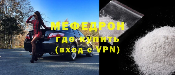 мдма Беломорск