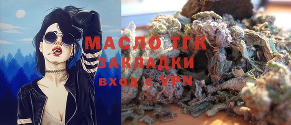 твердый Белокуриха