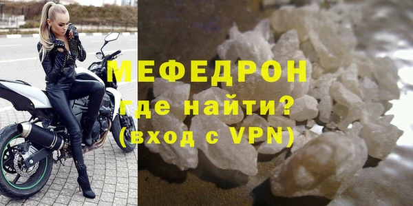 твердый Белокуриха