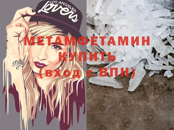 твердый Белокуриха