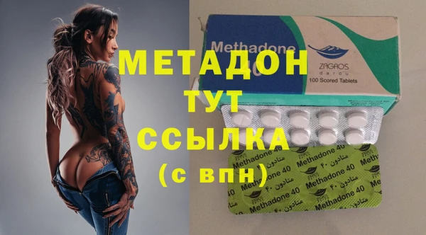 мдма Беломорск