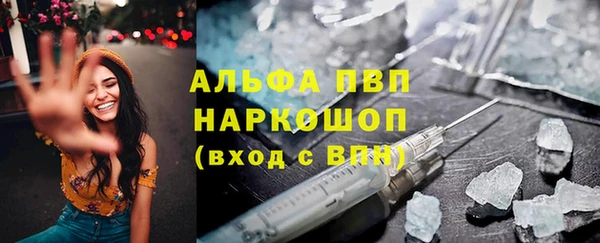 твердый Белокуриха