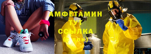 мдма Беломорск