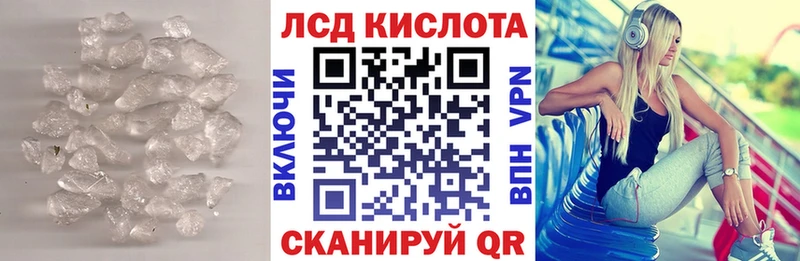 Купить где  Ахтубинск  LSD-25 экстази кислота 