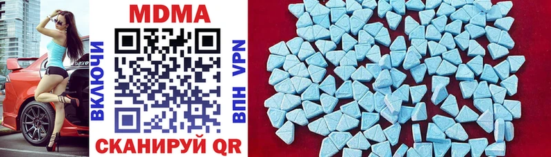 Купить  Ахтубинск  MDMA VHQ 