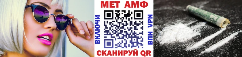Купить  Ахтубинск  МЕТАМФЕТАМИН винт 