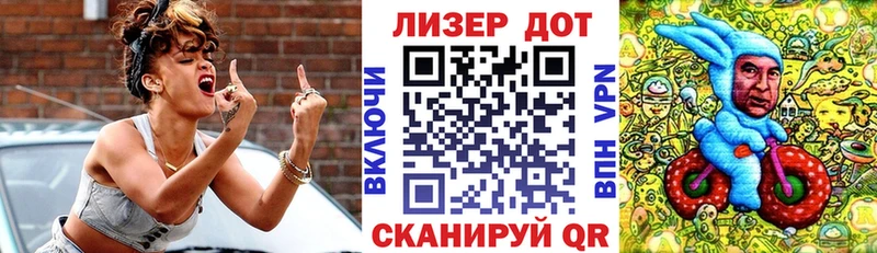 Наркотические марки 1,5мг  Купить  Ахтубинск 