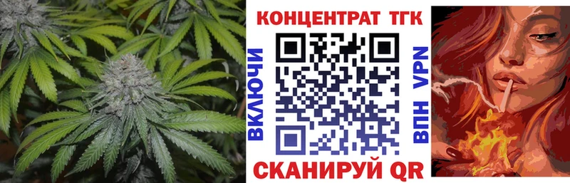 Купить где  Ахтубинск  ТГК гашишное масло 